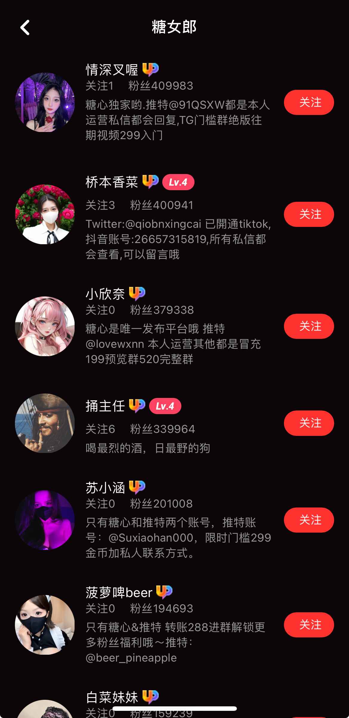 糖心Vlog 糖女郎栏目
